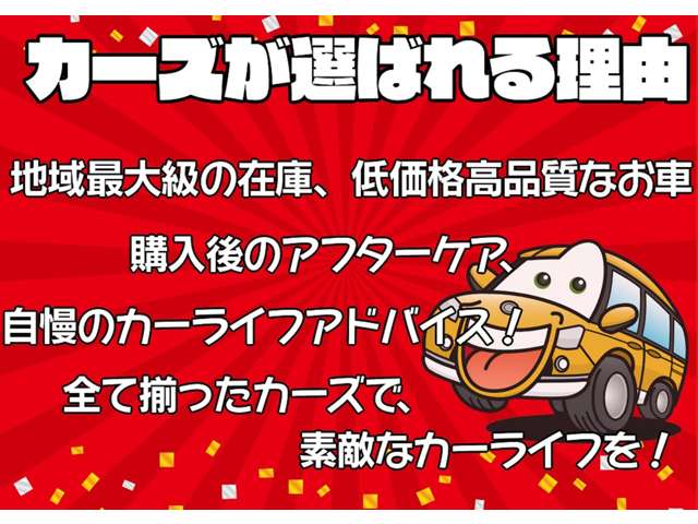 日産 デイズ ６６０ ハイウェイスターＧターボ H28年 (九州・沖縄) 99