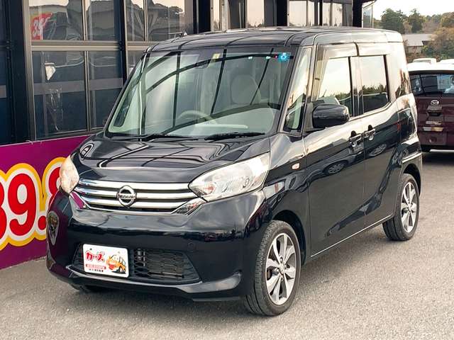 日産 デイズ　ルークス ６６０ Ｘ H28年 (九州・沖縄) 99