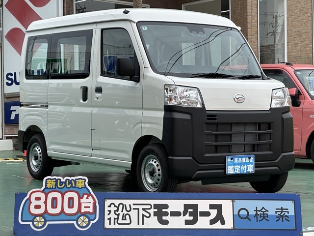 ダイハツ ハイゼットカーゴ ６６０ スペシャルクリーン R7年 (東海) 99