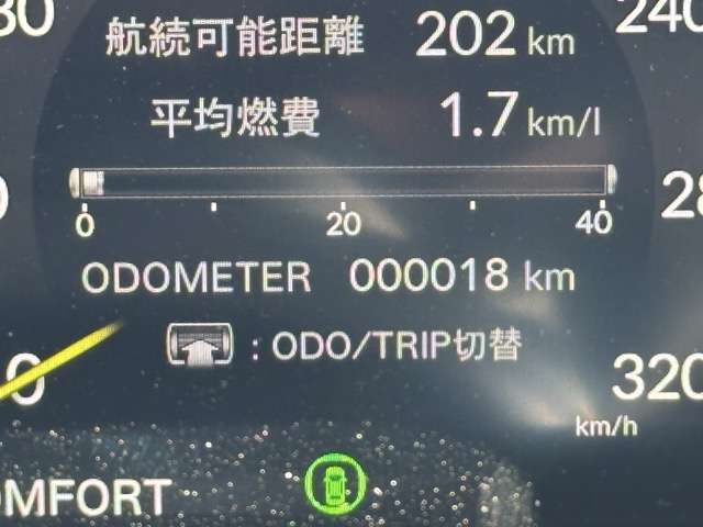 ホンダ シビック ２．０ R7年 (東海) 99