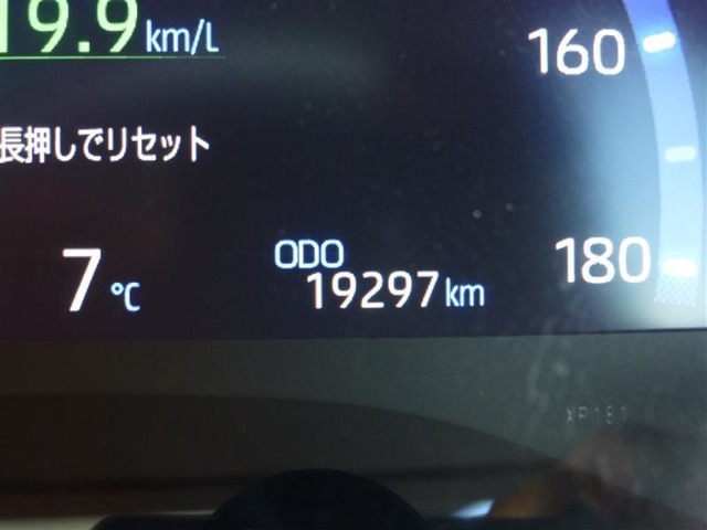 トヨタ ヤリスクロス　ハイブリッド １．５ ハイブリッド Ｚ R2年 (東北) 99