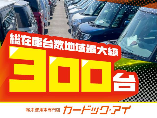 日産 デイズ　ルークス ６６０ Ｘ H26年 (東北) 99
