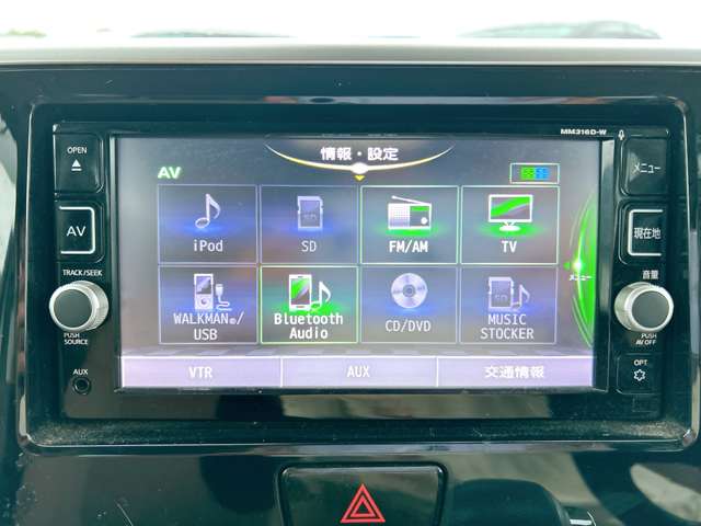 日産 デイズ　ルークス ６６０ ハイウェイスターＸ Ｇパッケージ H28年 (九州・沖縄) 99