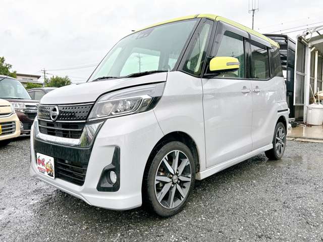 日産 デイズ　ルークス ６６０ ハイウェイスターＸ Ｇパッケージ H28年 (九州・沖縄) 99