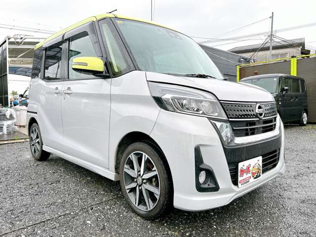 日産 デイズ　ルークス ６６０ ハイウェイスターＸ Ｇパッケージ H28年 (九州・沖縄) 99