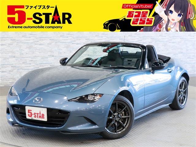 マツダ ロードスター １．５ Ｓ H27年 (関東) 99