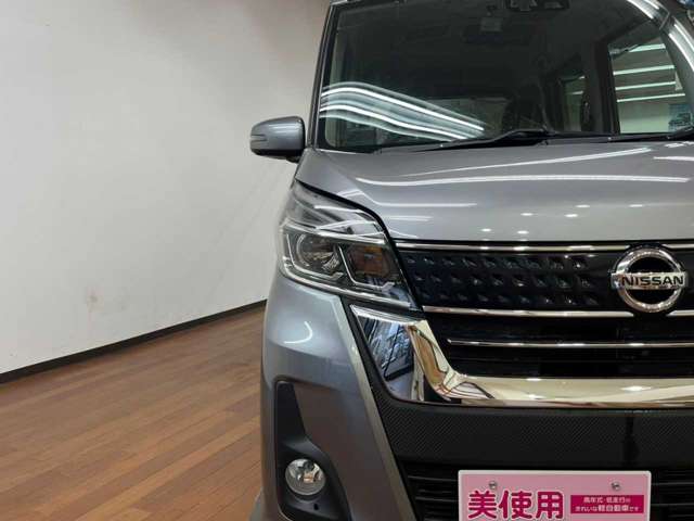 日産 デイズ　ルークス ６６０ ハイウェイスターＸ ４ＷＤ H29年 (北海道) 99