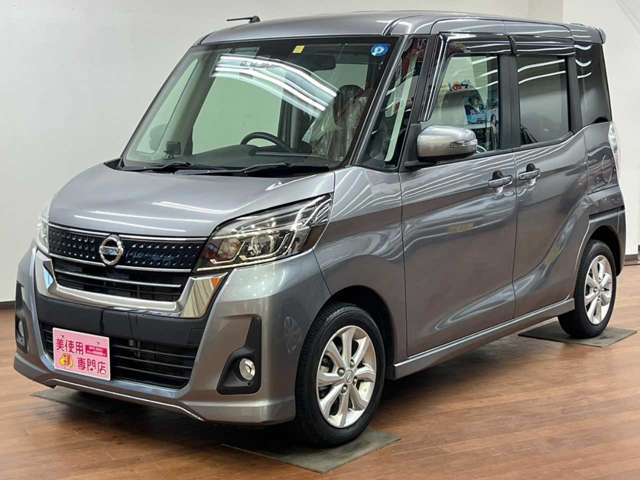 日産 デイズ　ルークス ６６０ ハイウェイスターＸ ４ＷＤ H29年 (北海道) 99