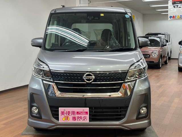 日産 デイズ　ルークス ６６０ ハイウェイスターＸ ４ＷＤ H29年 (北海道) 99