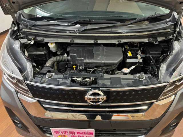 日産 デイズ　ルークス ６６０ ハイウェイスターＸ ４ＷＤ H29年 (北海道) 99