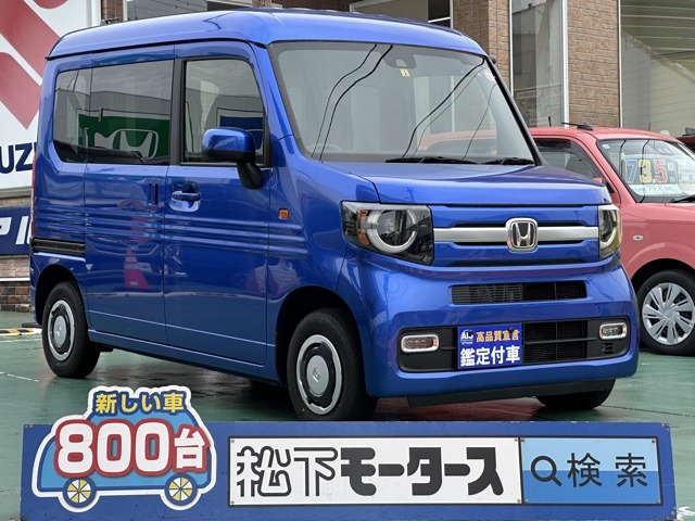 ホンダ Ｎ−ＶＡＮ ６６０ ＋スタイル ファン R4年 (東海) 99