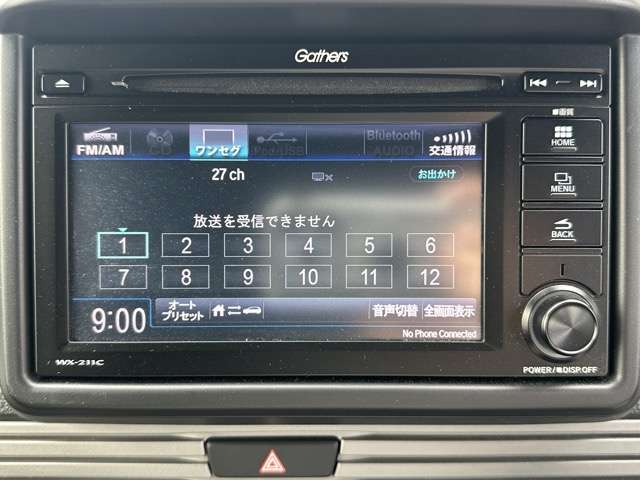 ホンダ Ｎ−ＶＡＮ ６６０ ＋スタイル ファン R4年 (東海) 99