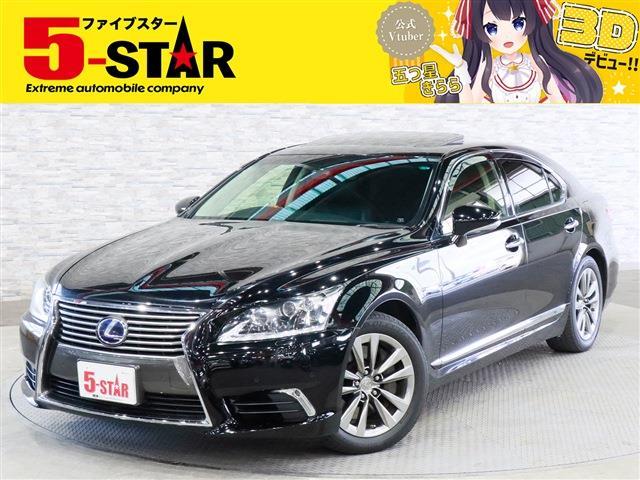 レクサス ＬＳハイブリッド ６００Ｈ バージョンＣ Ｉパッケージ ４ＷＤ H25年 (関東) 99