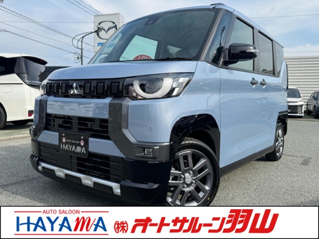 三菱 デリカ　ミニ ６６０ Ｇ プレミアム R7年 (九州・沖縄) 99