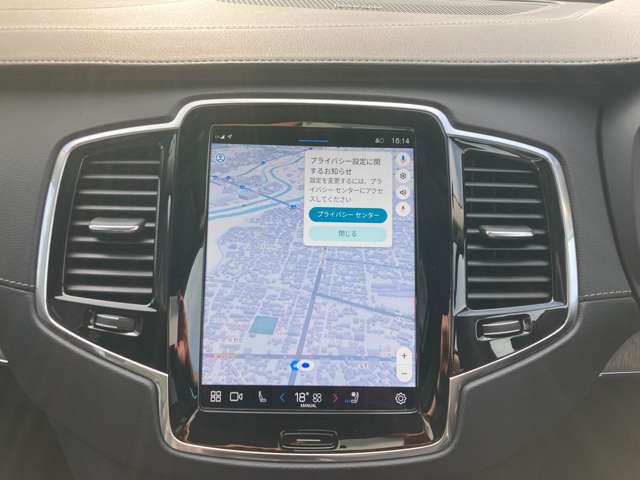 ボルボ ＸＣ９０ アルティメット Ｂ６ ＡＷＤ ４ＷＤ R5年 (東海) 99