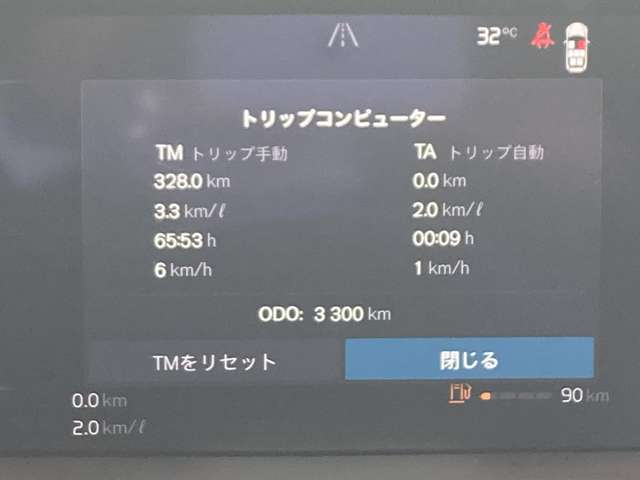 ボルボ ＸＣ９０ アルティメット Ｂ６ ＡＷＤ ４ＷＤ R5年 (東海) 99