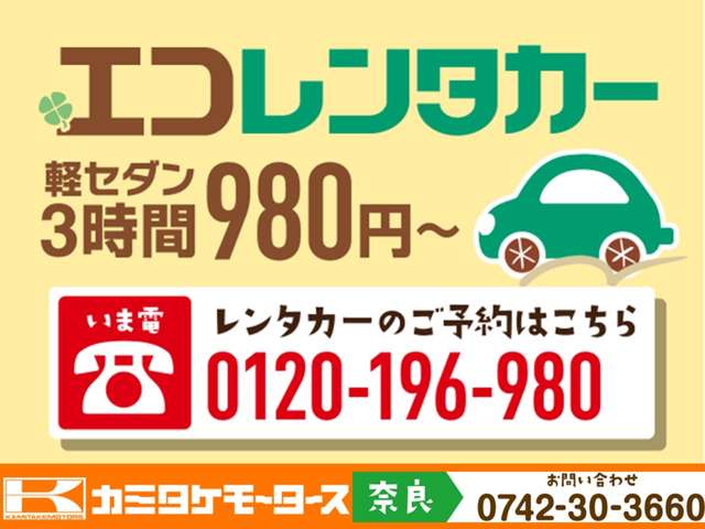ダイハツ アトレー ６６０ ＲＳ R6年 (近畿) 99