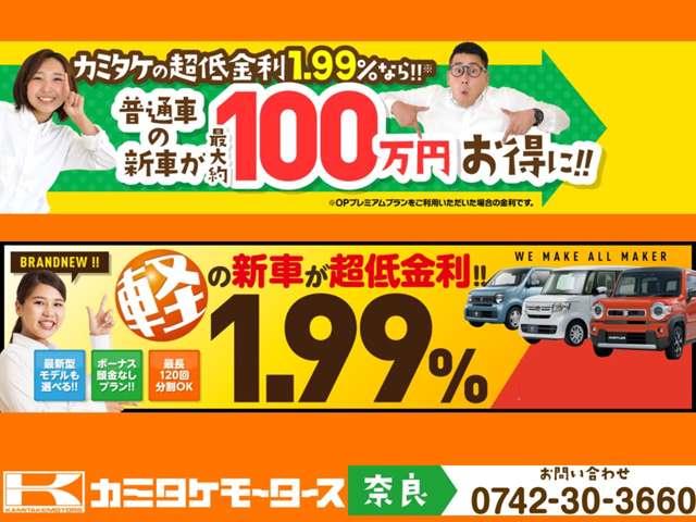 ダイハツ アトレー ６６０ ＲＳ R6年 (近畿) 99
