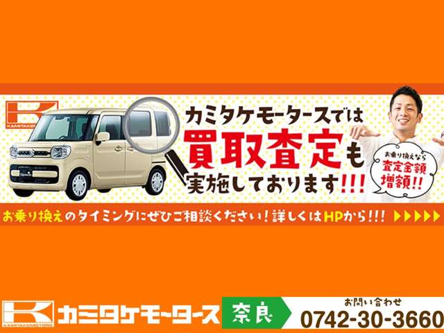 ダイハツ アトレー ６６０ ＲＳ R6年 (近畿) 99