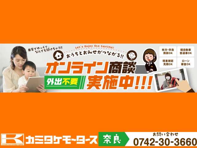 ダイハツ アトレー ６６０ ＲＳ R6年 (近畿) 99