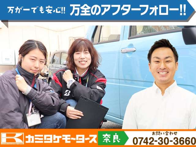 ダイハツ アトレー ６６０ ＲＳ R6年 (近畿) 99