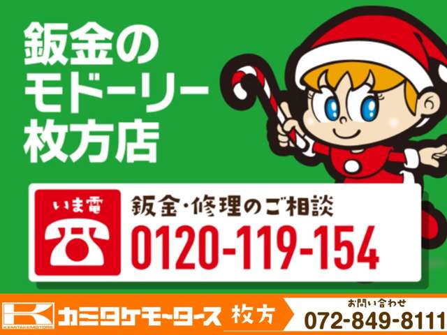スズキ ハスラー ６６０ タフワイルド R7年 (近畿) 99