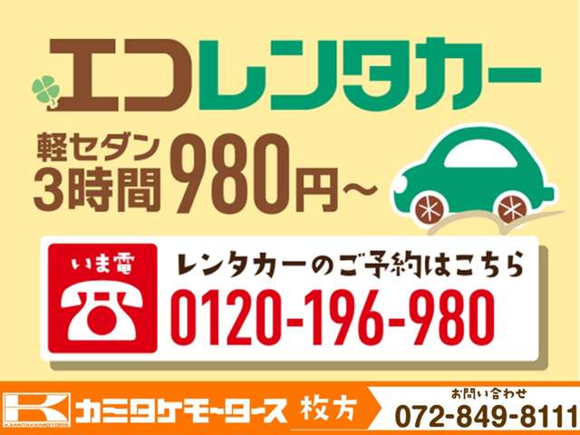 スズキ ハスラー ６６０ タフワイルド R7年 (近畿) 99
