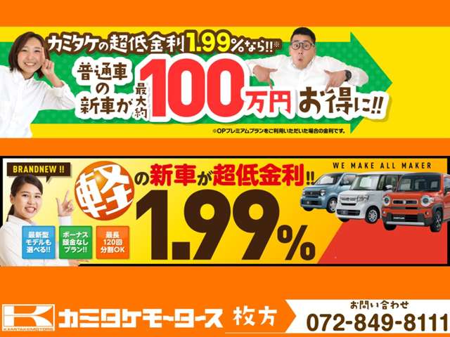 スズキ ハスラー ６６０ タフワイルド R7年 (近畿) 99