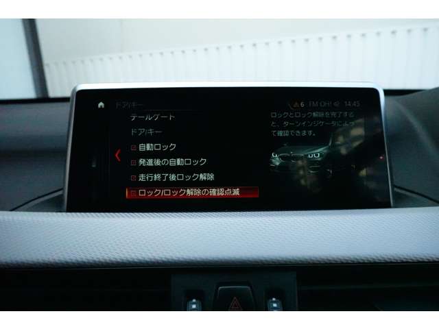 ＢＭＷ Ｘ１ Ｓドライブ １８Ｉ Ｍスポーツ ＤＣＴ H30年 (近畿) 99