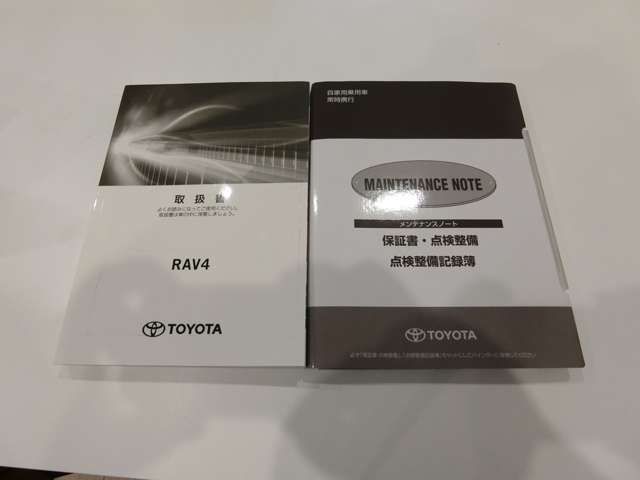 トヨタ ＲＡＶ４ ２．５ ハイブリッド Ｘ R1年 (中国) 99