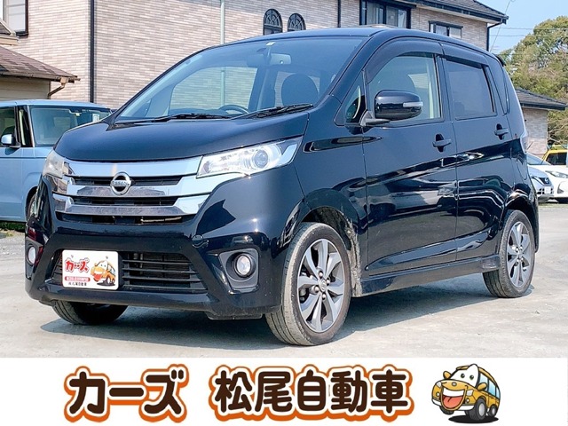 日産 デイズ ６６０ ハイウェイスターＧ H26年 (九州・沖縄) 99