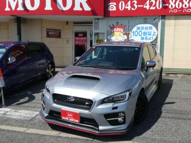 スバル ＷＲＸ　Ｓ４ Ｓ４ ２．０ＧＴ－Ｓ アイサイト ４ＷＤ H29年 (関東) 99
