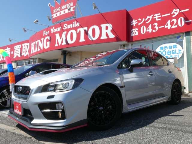 スバル ＷＲＸ　Ｓ４ Ｓ４ ２．０ＧＴ－Ｓ アイサイト ４ＷＤ H29年 (関東) 99