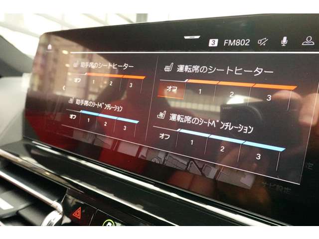 ＢＭＷ ８シリーズ ８４０ｉ　エクスクルーシブ　Ｍスポーツ R5年 (近畿) 99