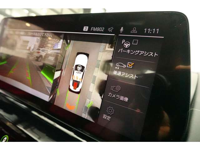 ＢＭＷ ８シリーズ ８４０ｉ　エクスクルーシブ　Ｍスポーツ R5年 (近畿) 99