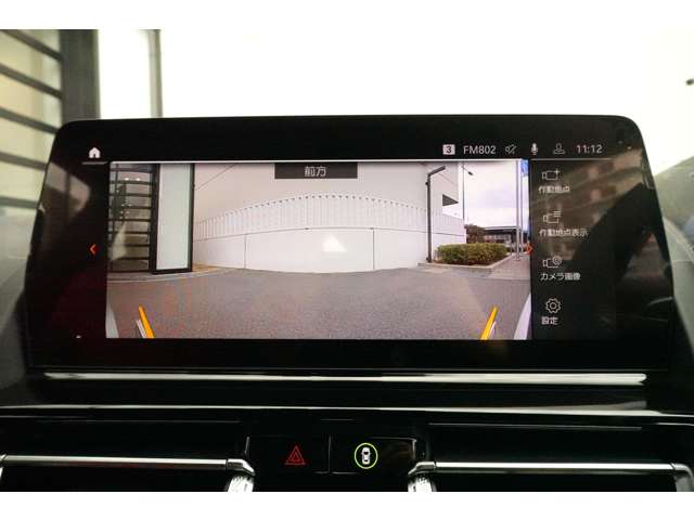 ＢＭＷ ８シリーズ ８４０ｉ　エクスクルーシブ　Ｍスポーツ R5年 (近畿) 99