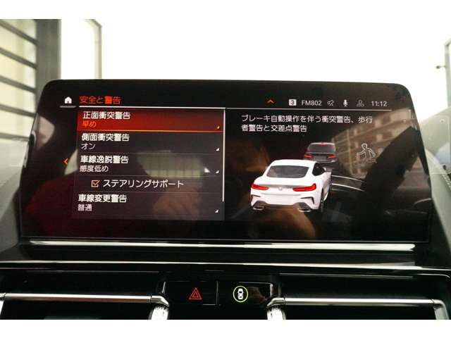 ＢＭＷ ８シリーズ ８４０ｉ　エクスクルーシブ　Ｍスポーツ R5年 (近畿) 99