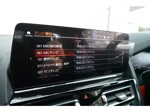 ＢＭＷ ８シリーズ ８４０ｉ　エクスクルーシブ　Ｍスポーツ R5年 (近畿) 99