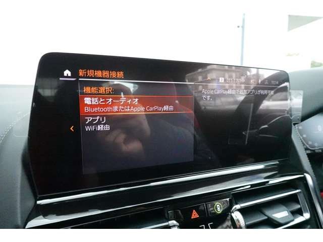 ＢＭＷ ８シリーズ ８４０ｉ　エクスクルーシブ　Ｍスポーツ R5年 (近畿) 99