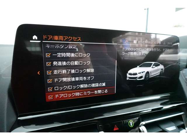 ＢＭＷ ８シリーズ ８４０ｉ　エクスクルーシブ　Ｍスポーツ R5年 (近畿) 99