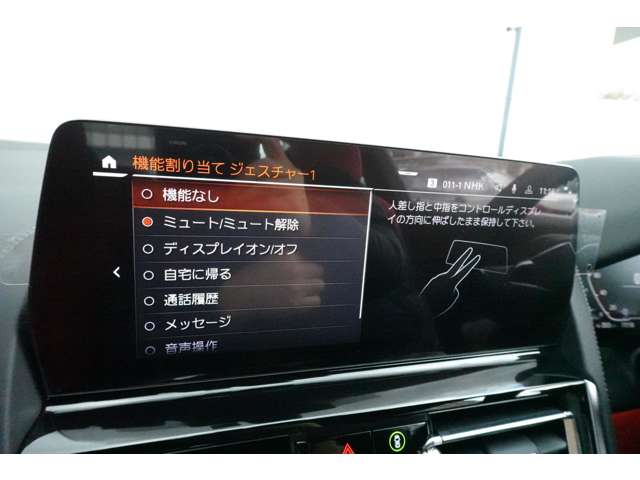 ＢＭＷ ８シリーズ ８４０ｉ　エクスクルーシブ　Ｍスポーツ R5年 (近畿) 99