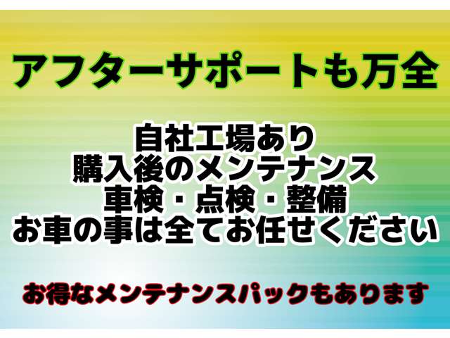 ダイハツ アトレーデッキバン ６６０ ４ＷＤ R7年 (関東) 99