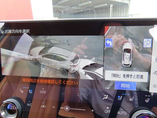 レクサス ＮＸ３５０ｈ ３５０Ｈ Ｆスポーツ ４ＷＤ R6年 (関東) 99