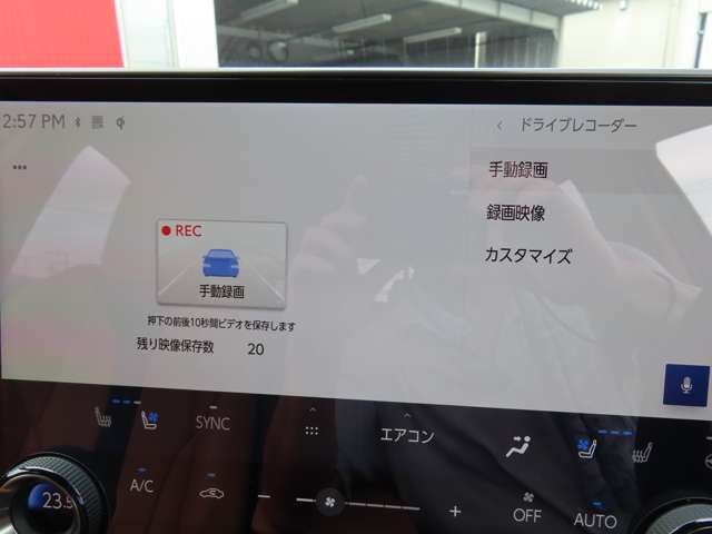 レクサス ＮＸ３５０ｈ ３５０Ｈ Ｆスポーツ ４ＷＤ R6年 (関東) 99