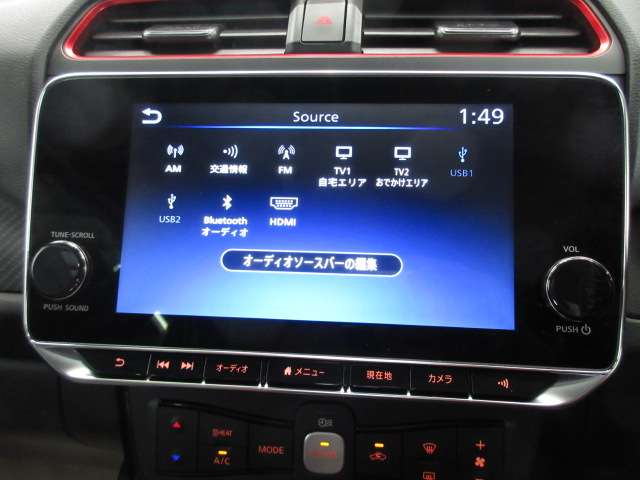 日産 リーフ ＮＩＳＭＯ R5年 (九州・沖縄) 99