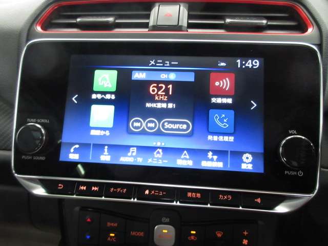 日産 リーフ ＮＩＳＭＯ R5年 (九州・沖縄) 99