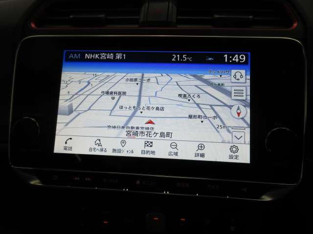 日産 リーフ ＮＩＳＭＯ R5年 (九州・沖縄) 99