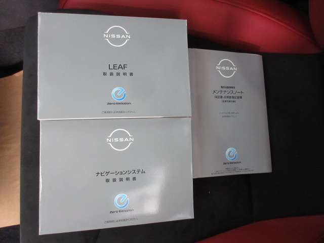 日産 リーフ ＮＩＳＭＯ R5年 (九州・沖縄) 99