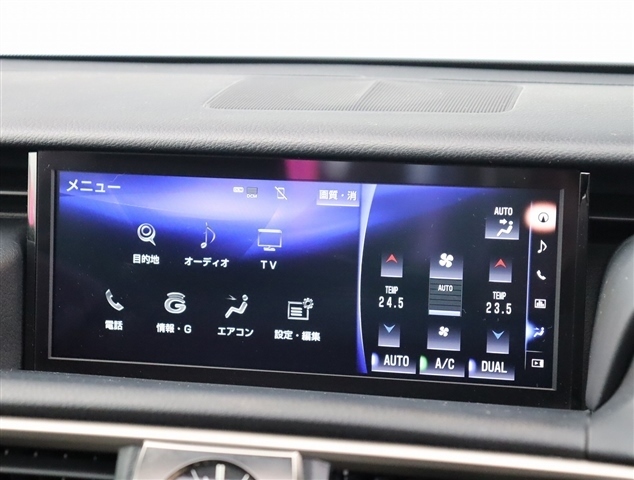 レクサス ＩＳ３００ｈ バージョンＬ H29年 (関東) 99