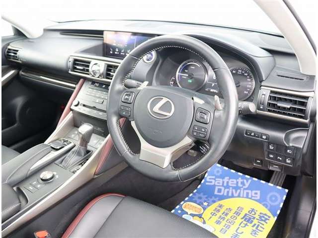 レクサス ＩＳ３００ｈ バージョンＬ H29年 (関東) 99